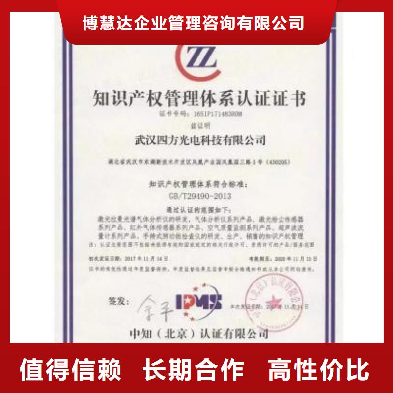 FSC认证-视频-东安|双牌|长沙|邵阳|怀化|湘西|娄底|湘潭FSC认证2024公司-博慧达企业管理咨询(永州市分公司)