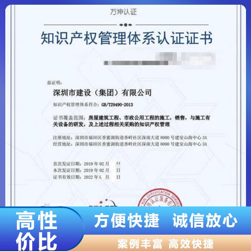 FSC认证-视频-东安|双牌|长沙|邵阳|怀化|湘西|娄底|湘潭FSC认证2024公司-博慧达企业管理咨询(永州市分公司)