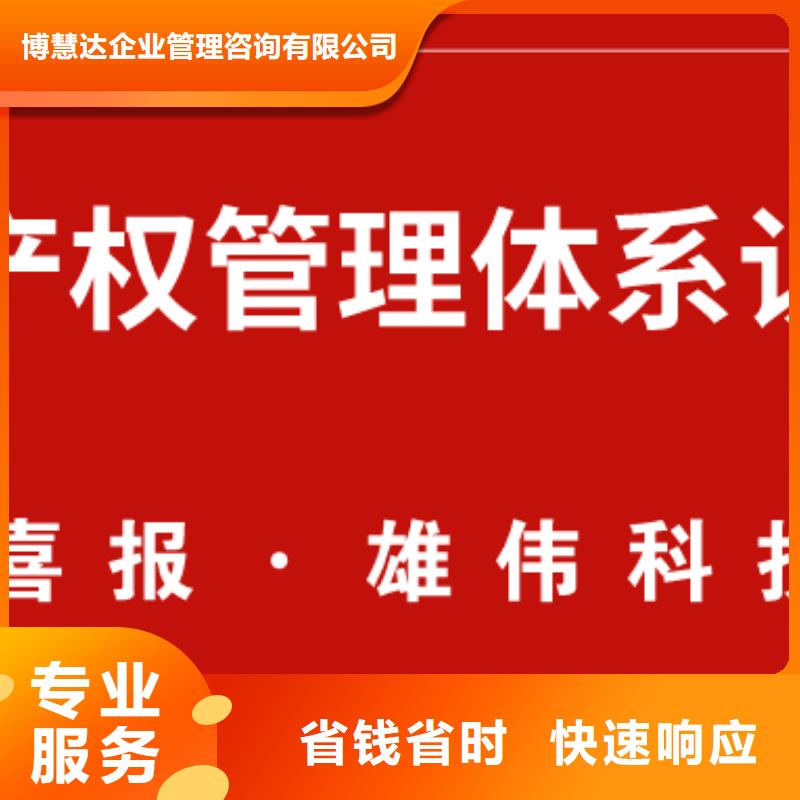 FSC认证-视频-东安|双牌|长沙|邵阳|怀化|湘西|娄底|湘潭FSC认证2024公司-博慧达企业管理咨询(永州市分公司)