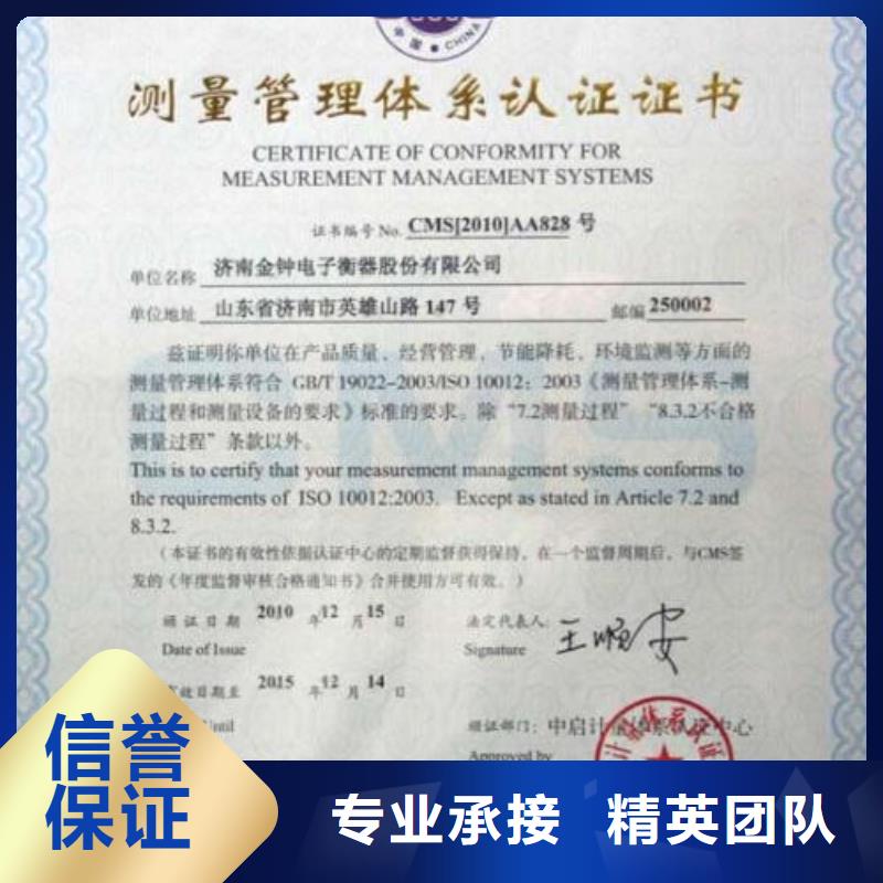 FSC认证-视频-FSC认证_浙江省嘉兴市市场覆盖秀洲|海宁|衢州|宁波|舟山|杭州|绍兴|丽水|温州等