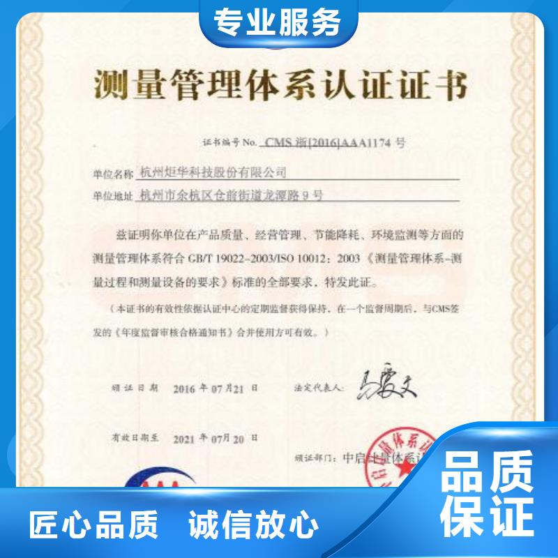 FSC认证-视频-FSC认证_浙江省嘉兴市市场覆盖秀洲|海宁|衢州|宁波|舟山|杭州|绍兴|丽水|温州等