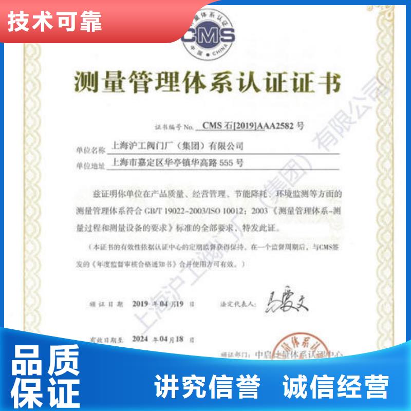 FSC认证-视频-叙永|古蔺|资阳|绵阳|巴中|广元|乐山|德阳博慧达FSC认证_ 博慧达企业管理咨询(泸州市分公司)