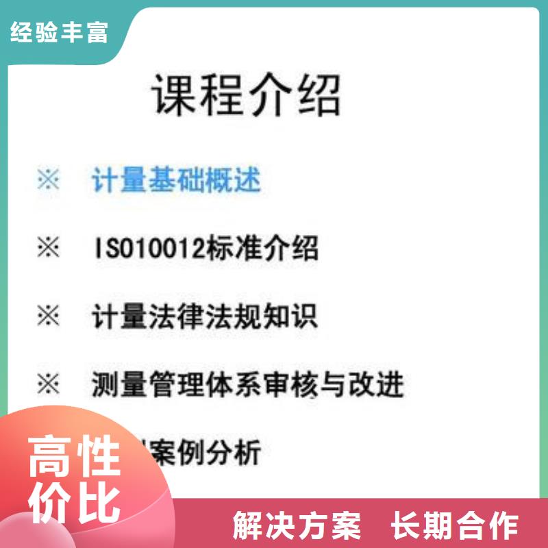 FSC认证-视频-叙永|古蔺|资阳|绵阳|巴中|广元|乐山|德阳博慧达FSC认证_ 博慧达企业管理咨询(泸州市分公司)