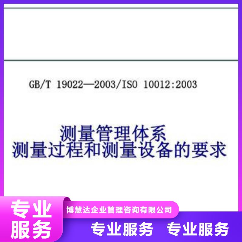 FSC认证-视频-延边市FSC认证-(本地)可服务区域延吉|安图|辽源|长春|四平|通化|吉林