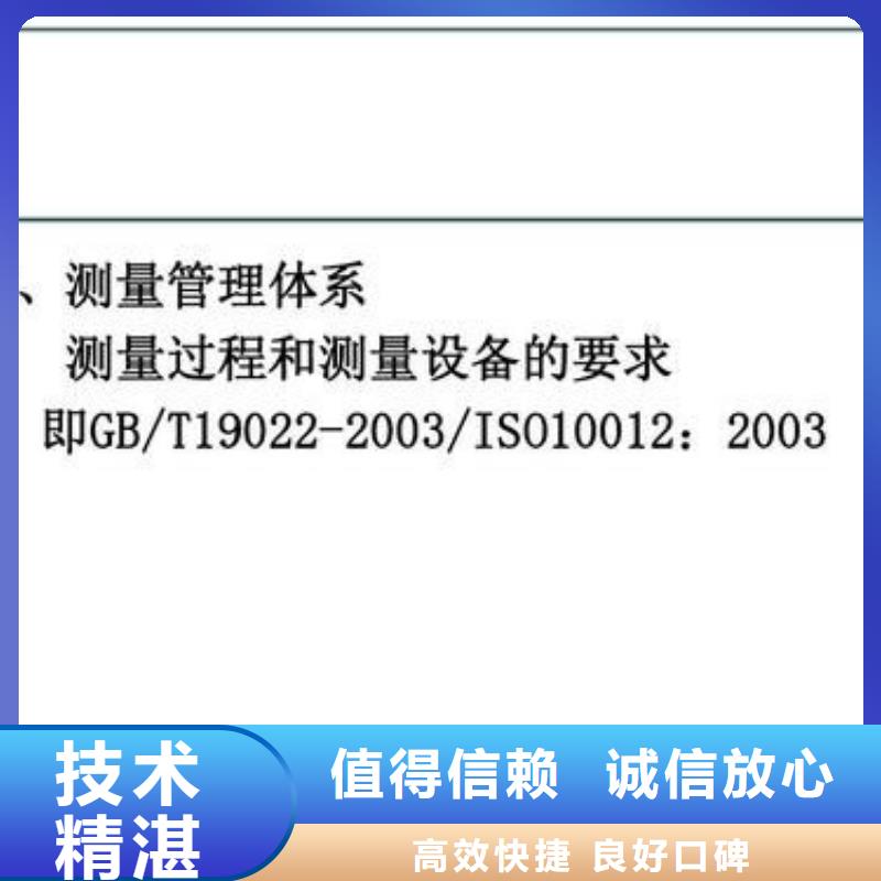 FSC认证-视频-延边市FSC认证-(本地)可服务区域延吉|安图|辽源|长春|四平|通化|吉林