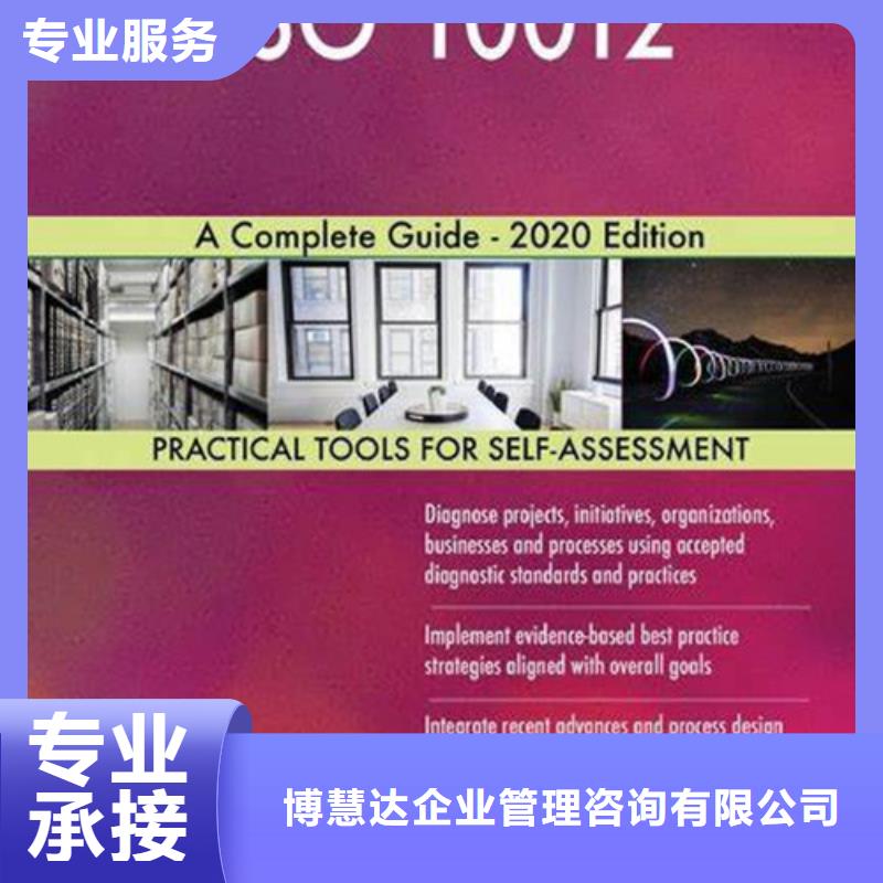 FSC认证-视频-叙永|古蔺|资阳|绵阳|巴中|广元|乐山|德阳博慧达FSC认证_ 博慧达企业管理咨询(泸州市分公司)