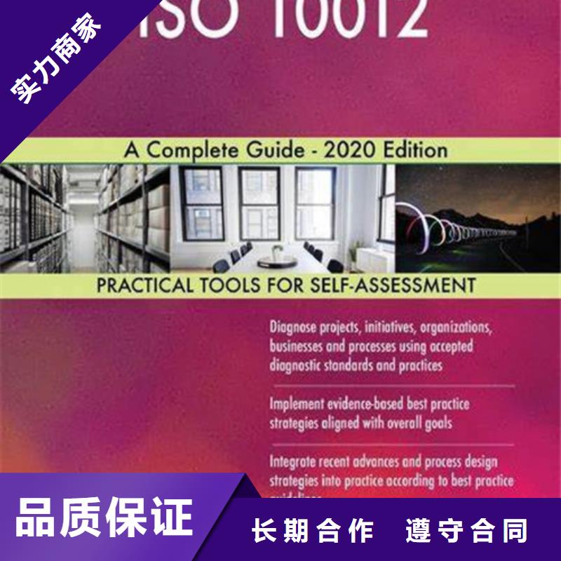FSC认证-视频-FSC认证_浙江省嘉兴市市场覆盖秀洲|海宁|衢州|宁波|舟山|杭州|绍兴|丽水|温州等