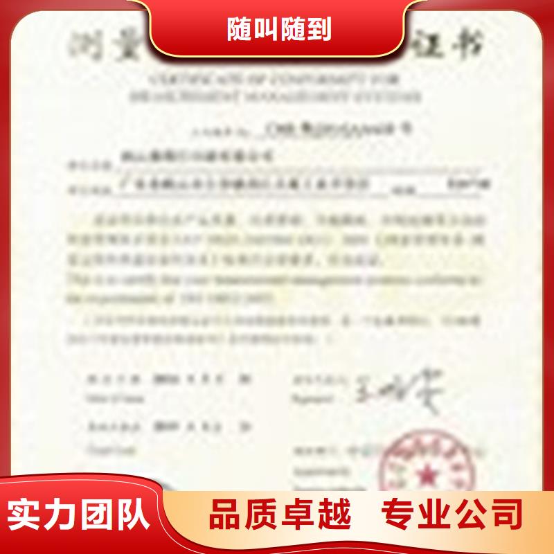 ISO10012认证-知识产权认证/GB29490价格公道