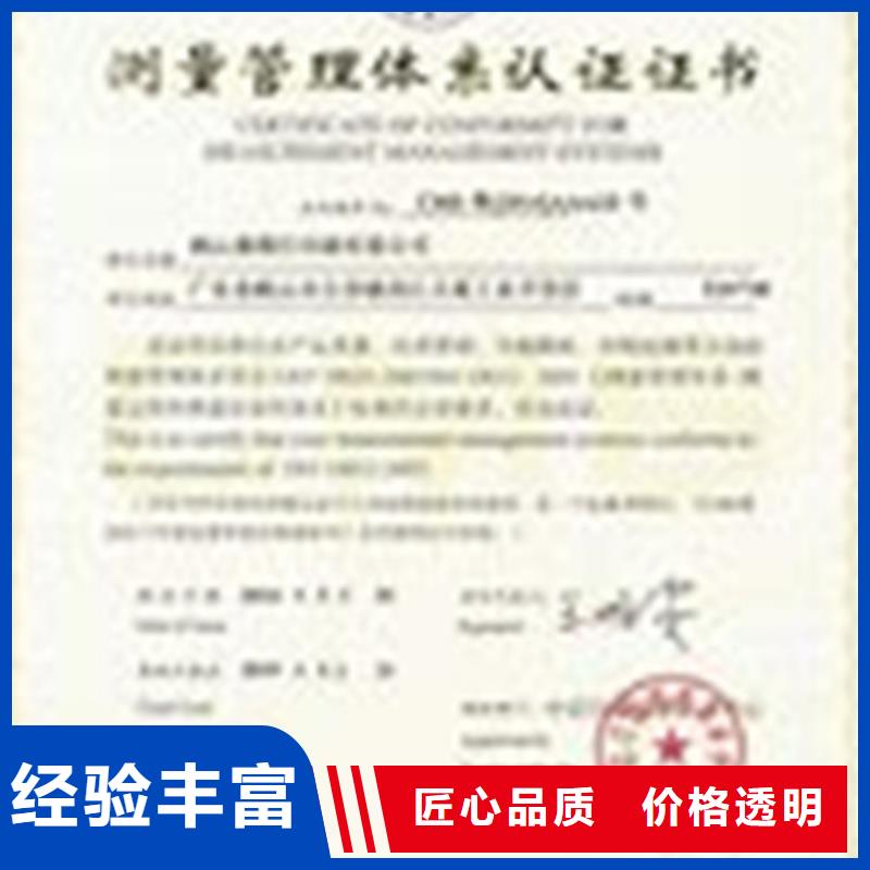FSC认证-视频-FSC认证_浙江省嘉兴市市场覆盖秀洲|海宁|衢州|宁波|舟山|杭州|绍兴|丽水|温州等