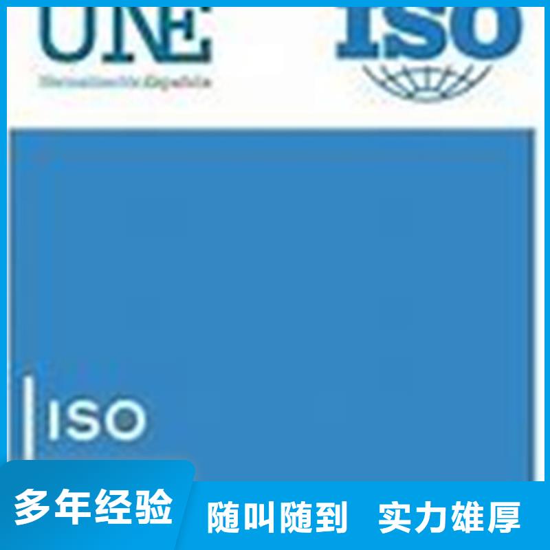 FSC认证-视频-FSC认证_浙江省嘉兴市市场覆盖秀洲|海宁|衢州|宁波|舟山|杭州|绍兴|丽水|温州等