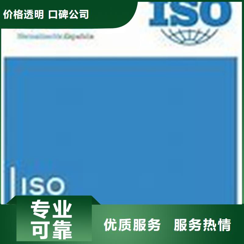 FSC认证-视频-叙永|古蔺|资阳|绵阳|巴中|广元|乐山|德阳博慧达FSC认证_ 博慧达企业管理咨询(泸州市分公司)