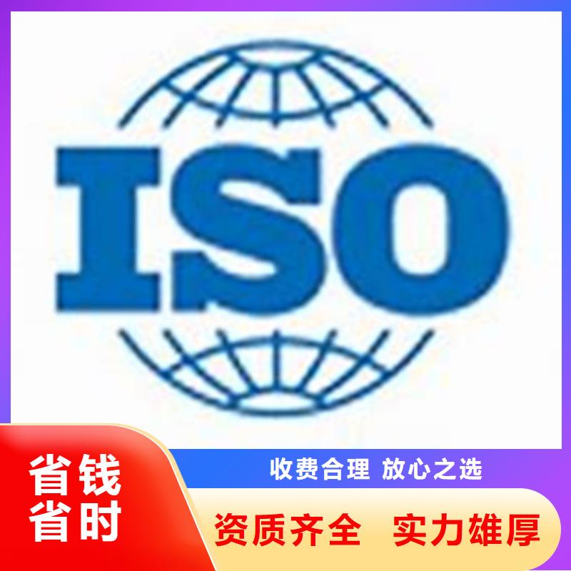 ISO10012认证-知识产权认证/GB29490价格公道