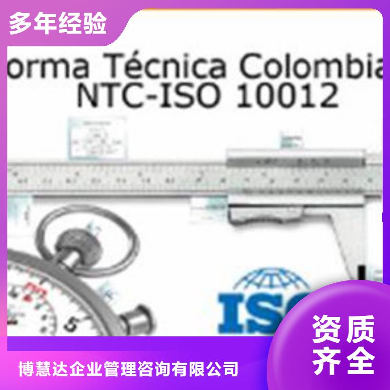 FSC认证-视频-叙永|古蔺|资阳|绵阳|巴中|广元|乐山|德阳博慧达FSC认证_ 博慧达企业管理咨询(泸州市分公司)