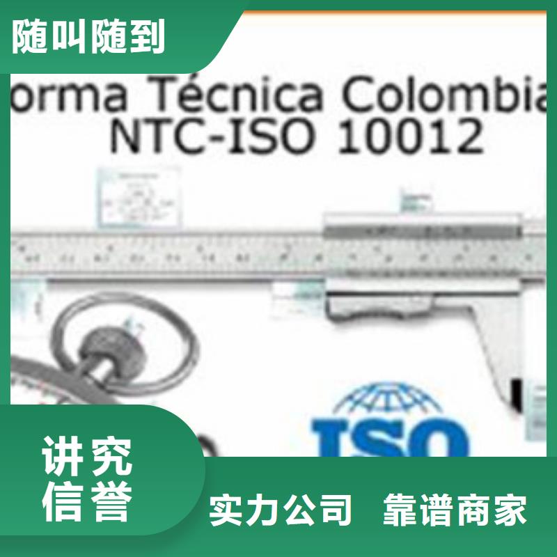 FSC认证-视频-延边市FSC认证-(本地)可服务区域延吉|安图|辽源|长春|四平|通化|吉林