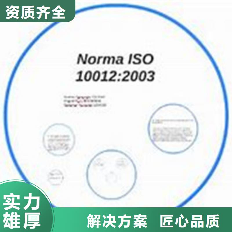 FSC认证-视频-延边市FSC认证-(本地)可服务区域延吉|安图|辽源|长春|四平|通化|吉林