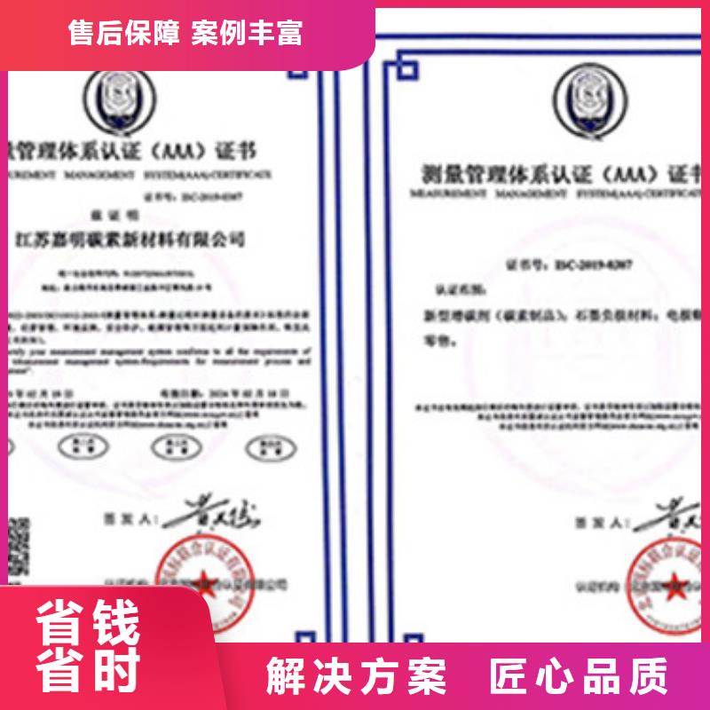 FSC认证-视频-FSC认证_浙江省嘉兴市市场覆盖秀洲|海宁|衢州|宁波|舟山|杭州|绍兴|丽水|温州等