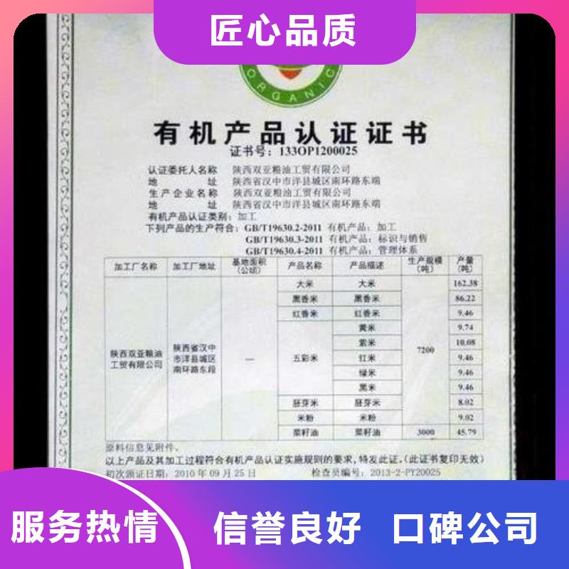 FSC认证视频-黑龙江省牡丹江市博慧达FSC认证可服务区域穆棱|爱民|大庆|佳木斯|大兴安岭|哈尔滨等