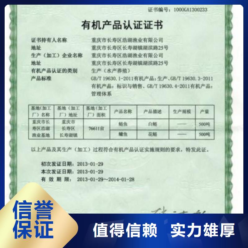 FSC认证-视频-FSC认证(博慧达)覆盖地域西藏日喀则市谢通门|昂仁|山南|那曲|拉萨|昌都|阿里|林芝