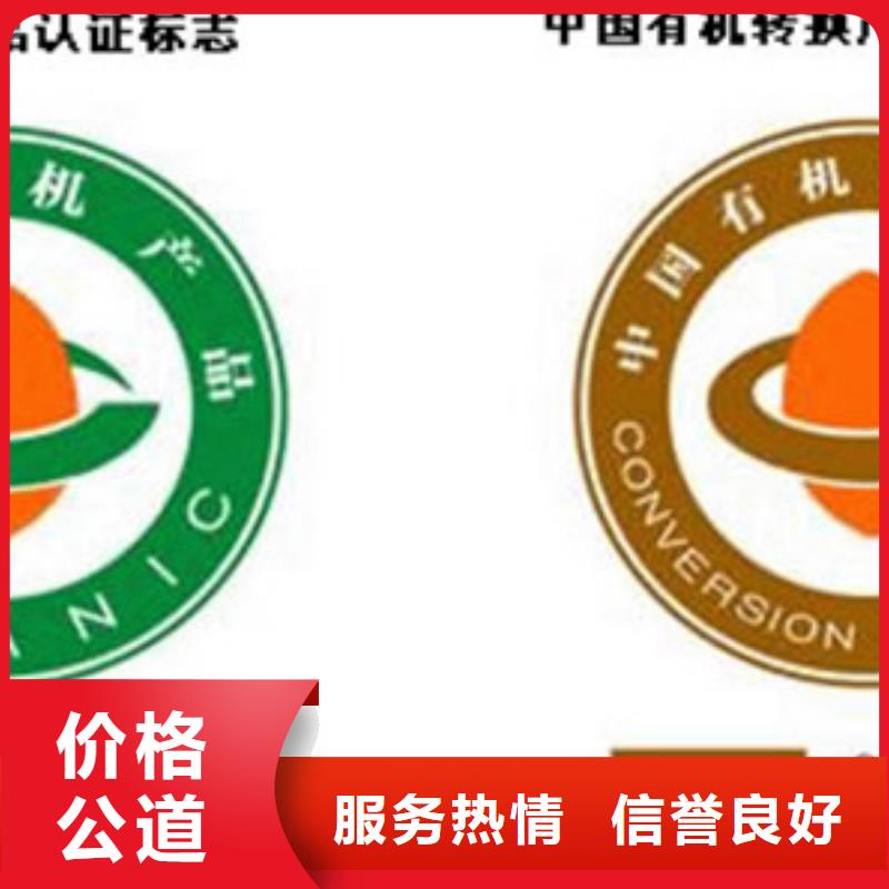 FSC认证视频-黑龙江省牡丹江市博慧达FSC认证可服务区域穆棱|爱民|大庆|佳木斯|大兴安岭|哈尔滨等