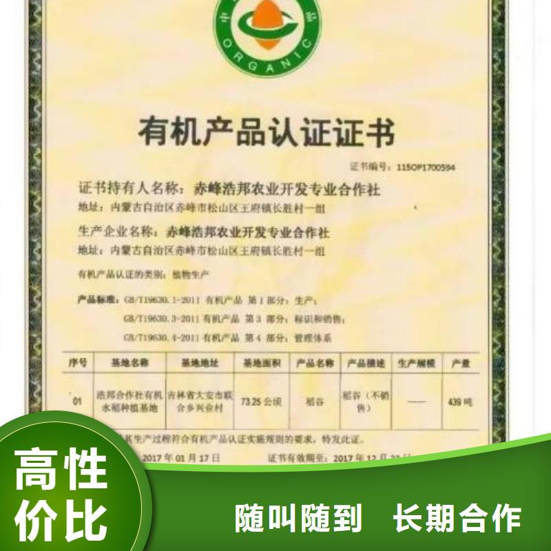 FSC认证视频-黑龙江省牡丹江市博慧达FSC认证可服务区域穆棱|爱民|大庆|佳木斯|大兴安岭|哈尔滨等