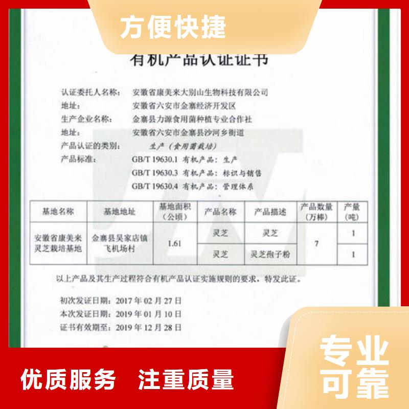 FSC认证-视频-FSC认证(博慧达)覆盖地域西藏日喀则市谢通门|昂仁|山南|那曲|拉萨|昌都|阿里|林芝