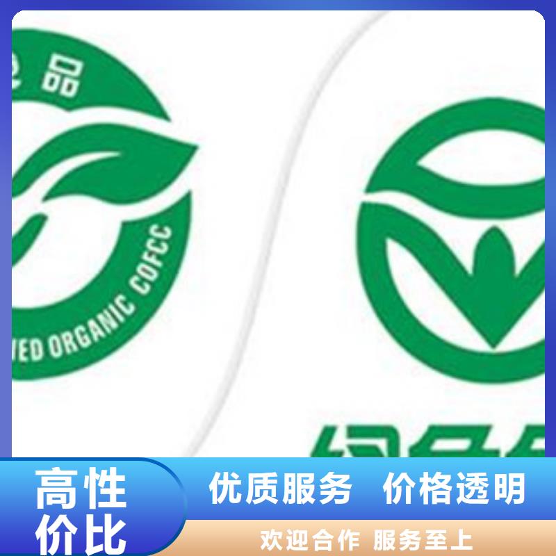 FSC认证-视频-FSC认证(博慧达)覆盖地域西藏日喀则市谢通门|昂仁|山南|那曲|拉萨|昌都|阿里|林芝