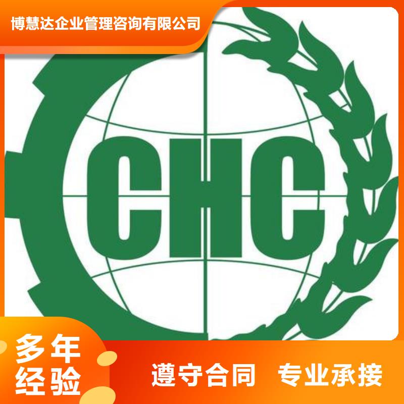 FSC认证-视频-FSC认证(博慧达)覆盖地域西藏日喀则市谢通门|昂仁|山南|那曲|拉萨|昌都|阿里|林芝