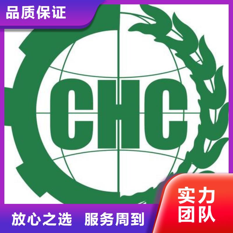 有机认证-ISO13485认证2025专业的团队