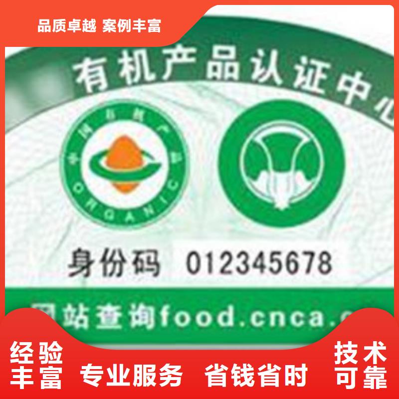 FSC认证视频-黑龙江省牡丹江市博慧达FSC认证可服务区域穆棱|爱民|大庆|佳木斯|大兴安岭|哈尔滨等
