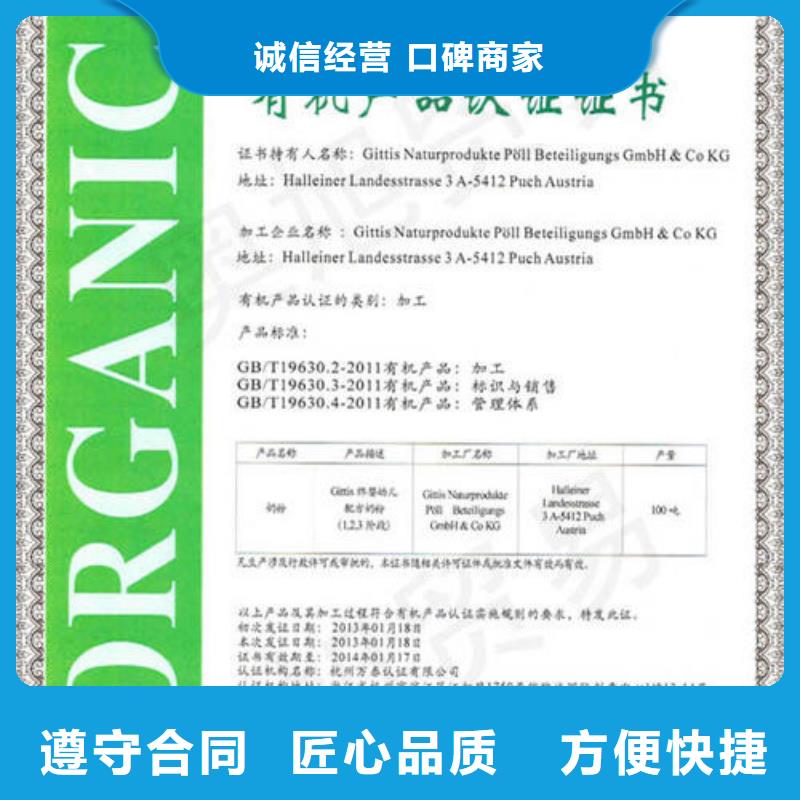 FSC认证-视频-安徽省六安市博慧达FSC认证可服务区域金寨|金安|黄山|阜阳|池州|宿州|铜陵|巢湖等