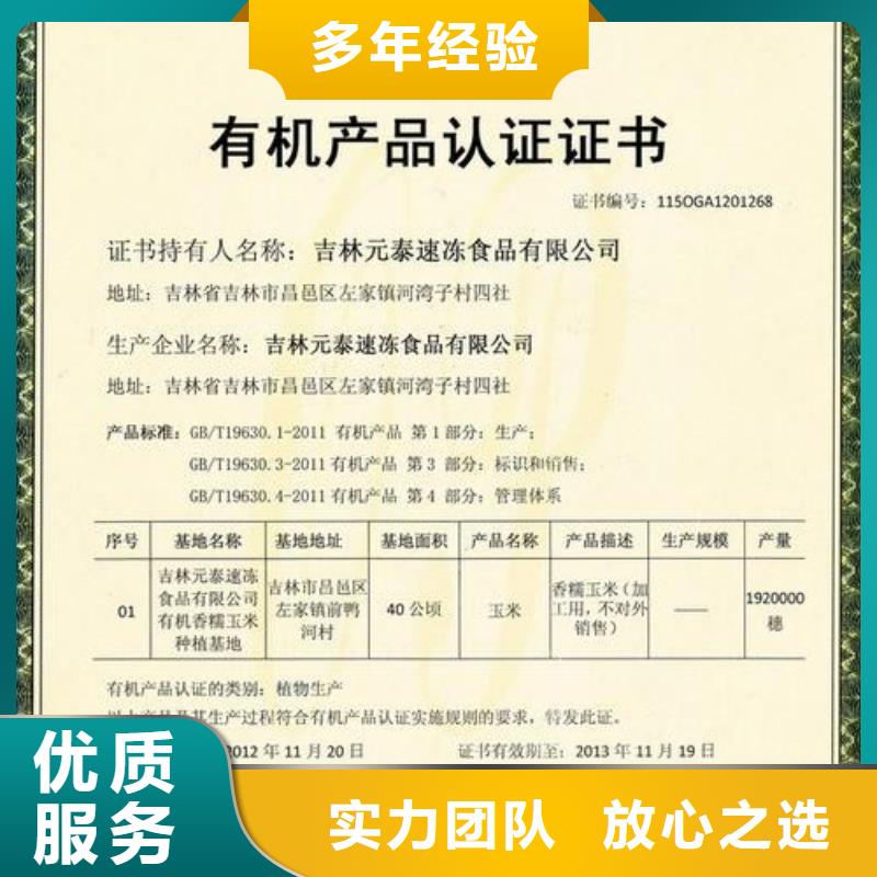 FSC认证视频-黑龙江省牡丹江市博慧达FSC认证可服务区域穆棱|爱民|大庆|佳木斯|大兴安岭|哈尔滨等