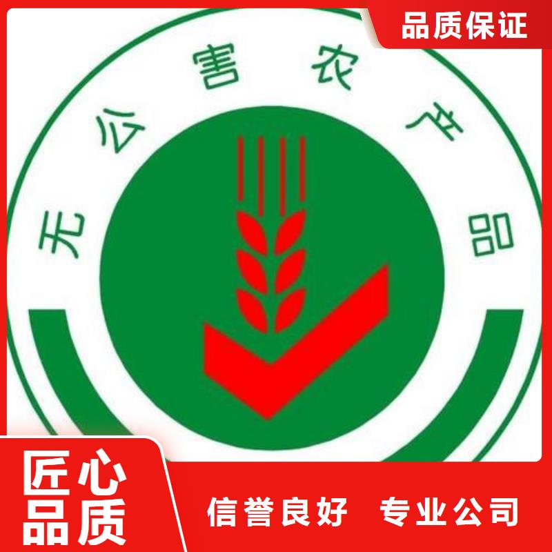 FSC认证-视频-FSC认证(博慧达)覆盖地域西藏日喀则市谢通门|昂仁|山南|那曲|拉萨|昌都|阿里|林芝