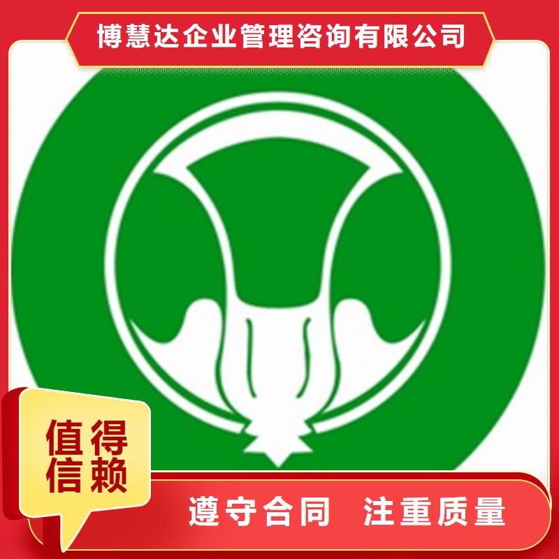 FSC认证-视频-FSC认证(博慧达)覆盖地域西藏日喀则市谢通门|昂仁|山南|那曲|拉萨|昌都|阿里|林芝
