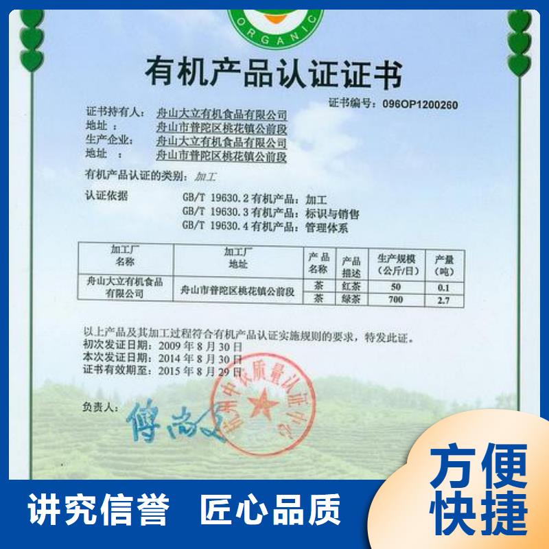FSC认证视频-黑龙江省牡丹江市博慧达FSC认证可服务区域穆棱|爱民|大庆|佳木斯|大兴安岭|哈尔滨等