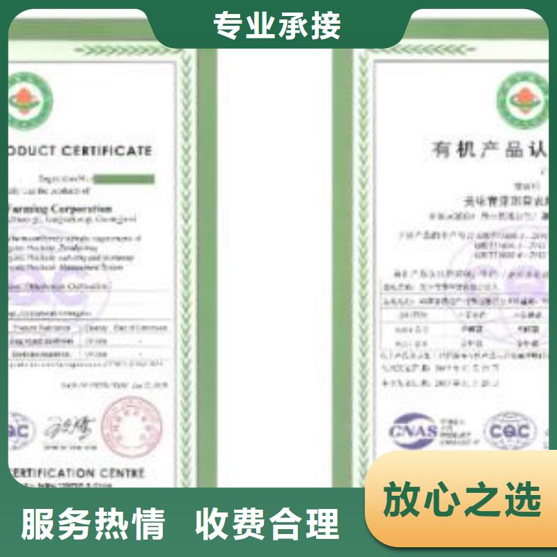 FSC认证-视频-FSC认证(博慧达)覆盖地域西藏日喀则市谢通门|昂仁|山南|那曲|拉萨|昌都|阿里|林芝