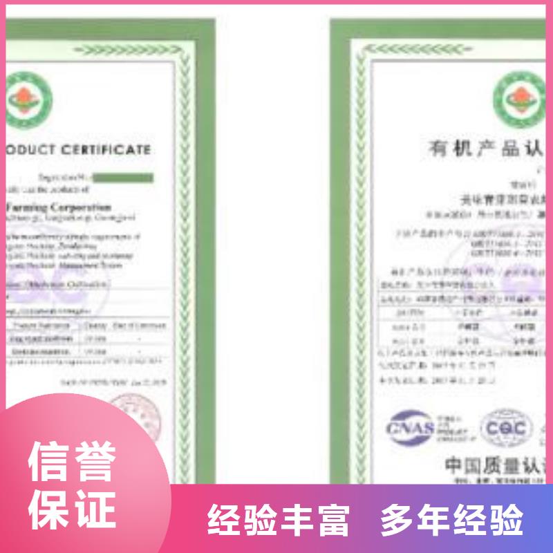 FSC认证-视频-安徽省六安市博慧达FSC认证可服务区域金寨|金安|黄山|阜阳|池州|宿州|铜陵|巢湖等