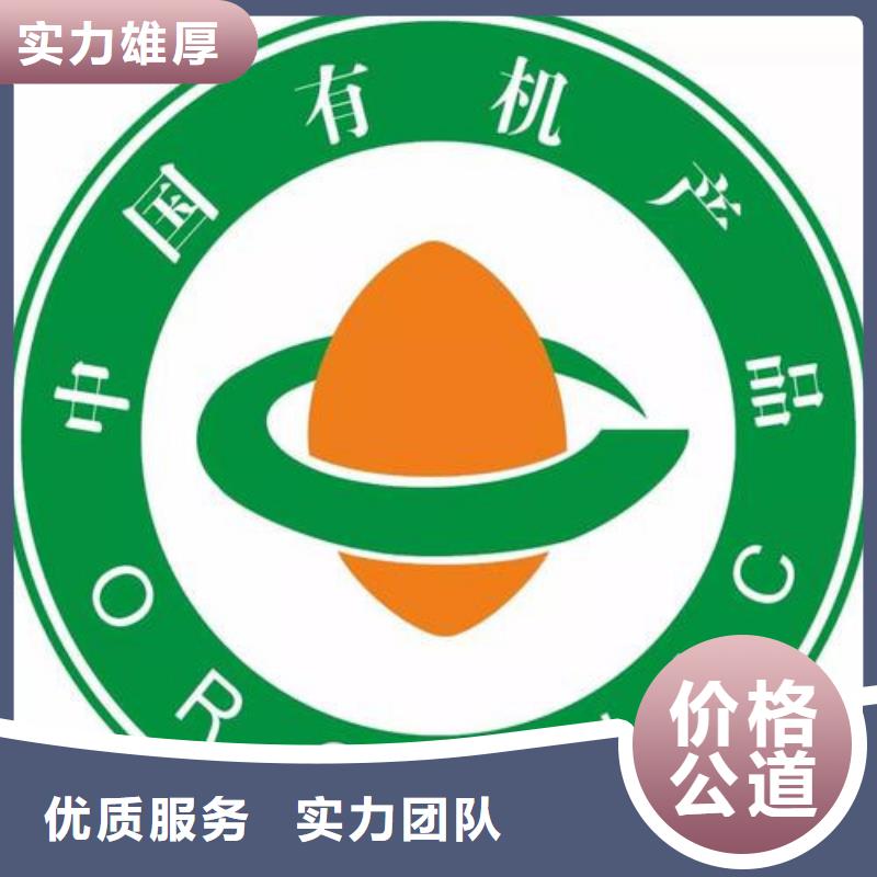 FSC认证-视频-安徽省六安市博慧达FSC认证可服务区域金寨|金安|黄山|阜阳|池州|宿州|铜陵|巢湖等