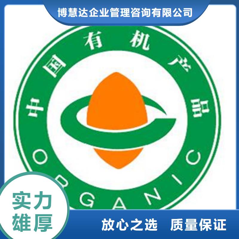 FSC认证视频-黑龙江省牡丹江市博慧达FSC认证可服务区域穆棱|爱民|大庆|佳木斯|大兴安岭|哈尔滨等