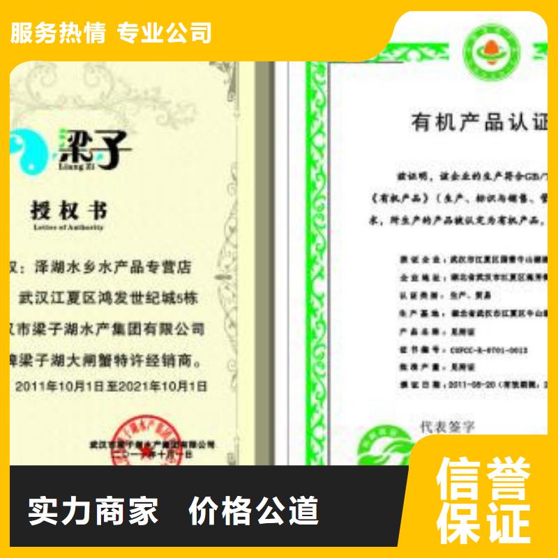 FSC认证-视频-FSC认证(博慧达)覆盖地域西藏日喀则市谢通门|昂仁|山南|那曲|拉萨|昌都|阿里|林芝