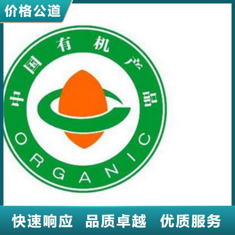 FSC认证视频-黑龙江省牡丹江市博慧达FSC认证可服务区域穆棱|爱民|大庆|佳木斯|大兴安岭|哈尔滨等