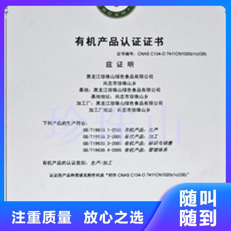 FSC认证-视频-安徽省六安市博慧达FSC认证可服务区域金寨|金安|黄山|阜阳|池州|宿州|铜陵|巢湖等