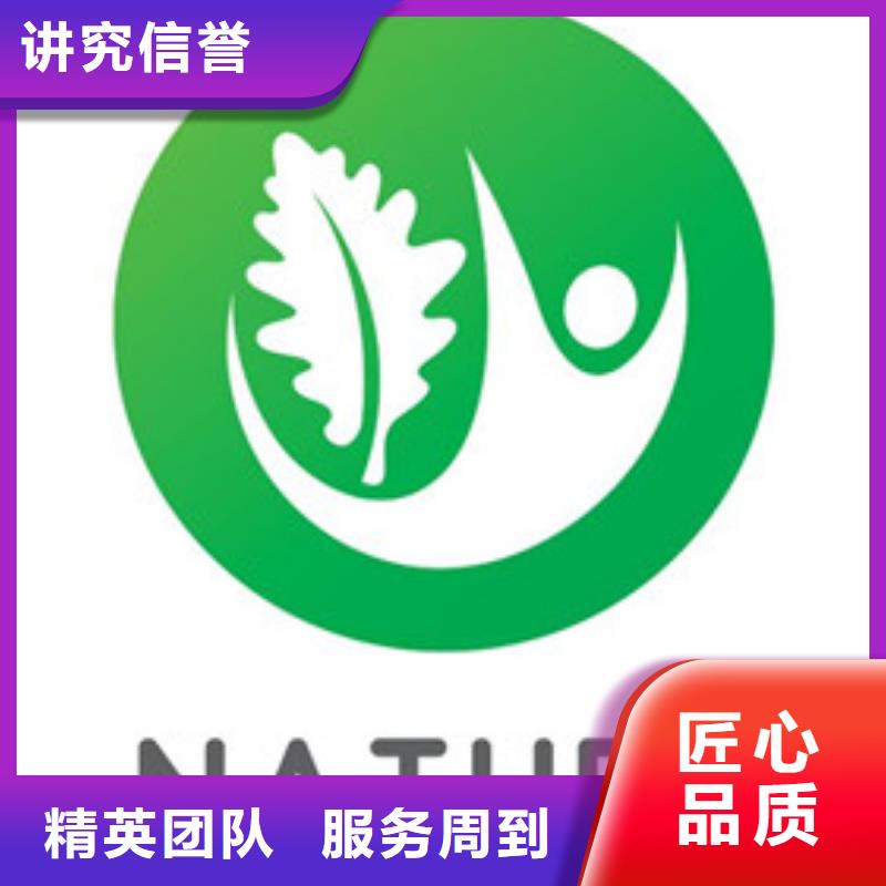 有机认证-ISO13485认证2025专业的团队