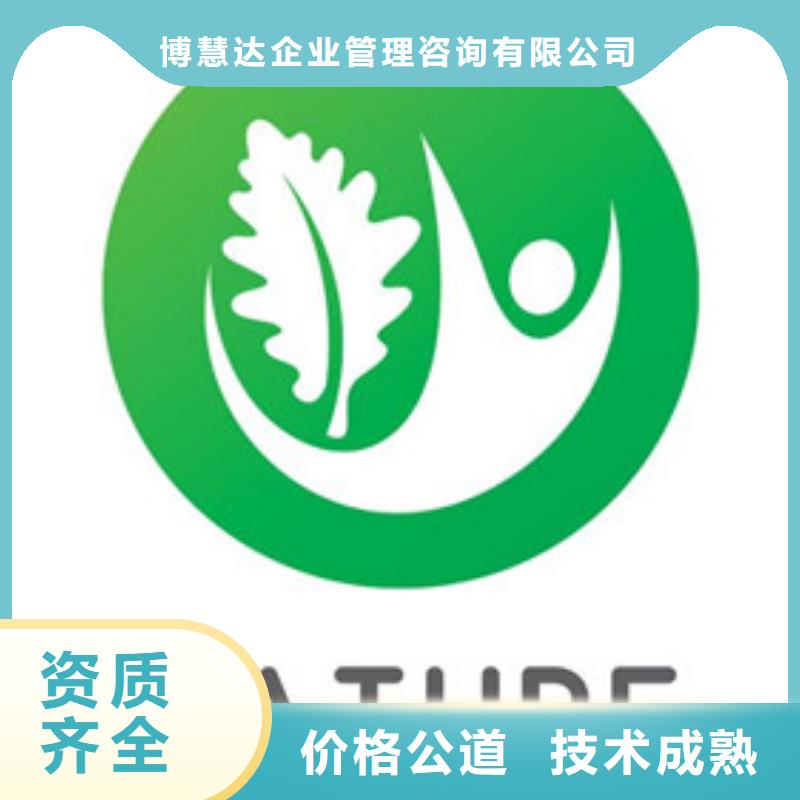 FSC认证视频-黑龙江省牡丹江市博慧达FSC认证可服务区域穆棱|爱民|大庆|佳木斯|大兴安岭|哈尔滨等