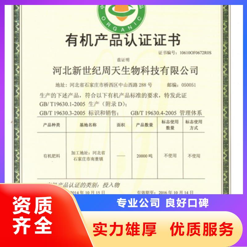 FSC认证视频-黑龙江省牡丹江市博慧达FSC认证可服务区域穆棱|爱民|大庆|佳木斯|大兴安岭|哈尔滨等