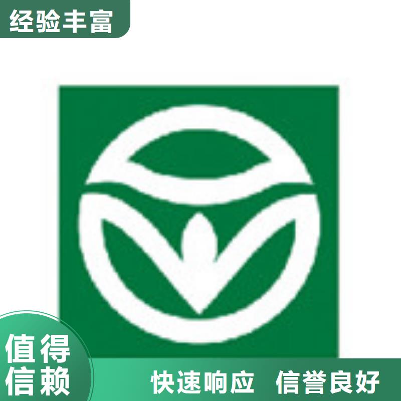 FSC认证视频-黑龙江省牡丹江市博慧达FSC认证可服务区域穆棱|爱民|大庆|佳木斯|大兴安岭|哈尔滨等