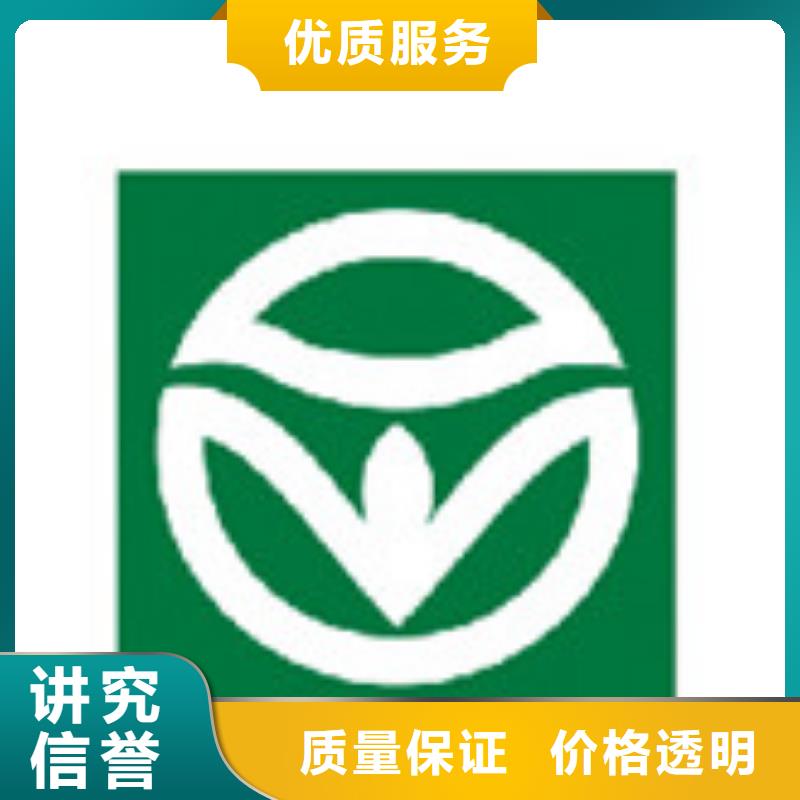 有机认证-ISO13485认证2025专业的团队
