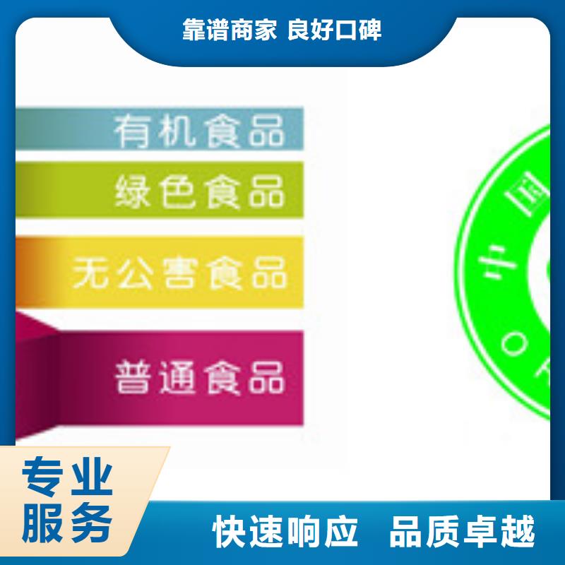 FSC认证视频-黑龙江省牡丹江市博慧达FSC认证可服务区域穆棱|爱民|大庆|佳木斯|大兴安岭|哈尔滨等