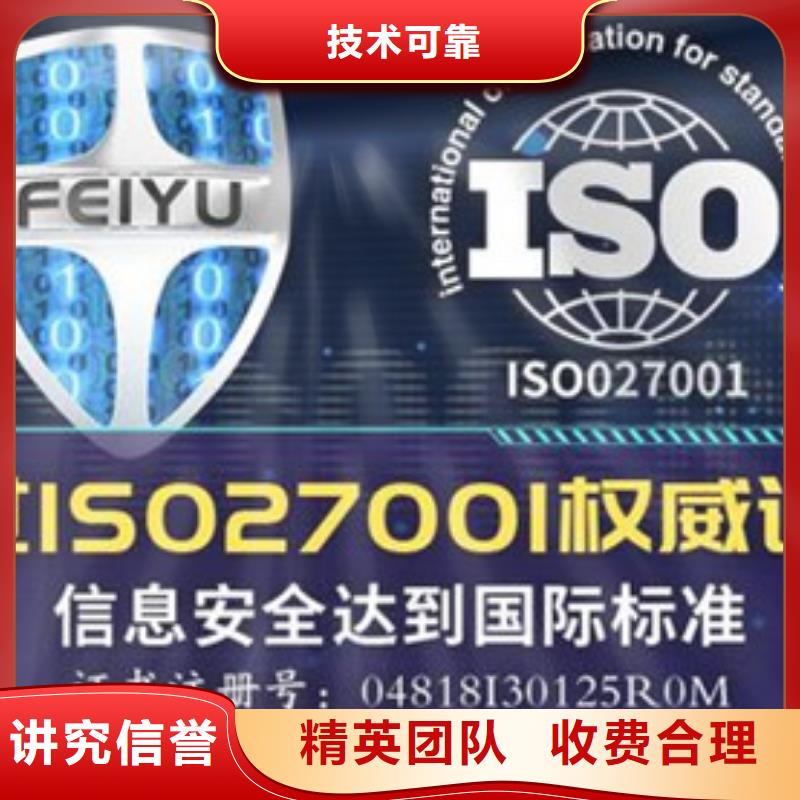 FSC认证-视频-FSC认证-河南省漯河市临颍|舞阳|安阳|鹤壁|南阳|商丘|郑州|信阳附近生产商