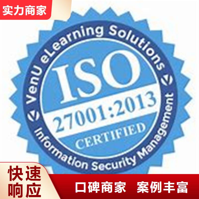 FSC认证-视频-FSC认证-浙江省湖州市吴兴|南浔|宁波|温州|绍兴|杭州|台州|丽水本地经销商