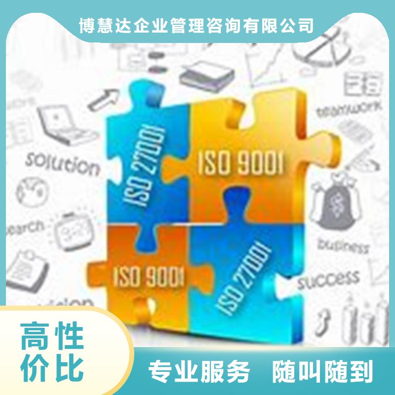 FSC认证-视频-FSC认证(博慧达)覆盖地域河北省秦皇岛|唐山|邯郸|承德|沧州|石家庄